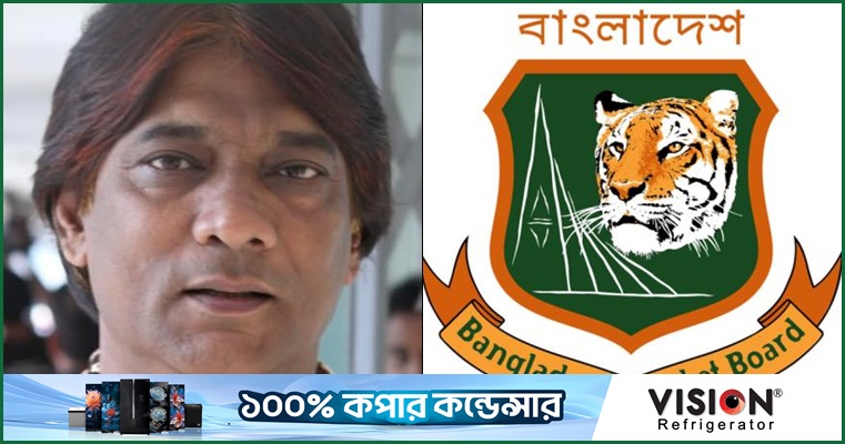 সাবেক পরিচালক মাহমুদ জামালের মৃত্যুতে বিসিবির শোক